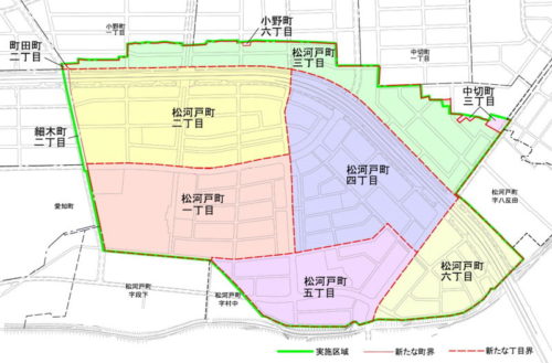 愛知県春日井市2016年11月19日区画整理事業住所変更区域図他１