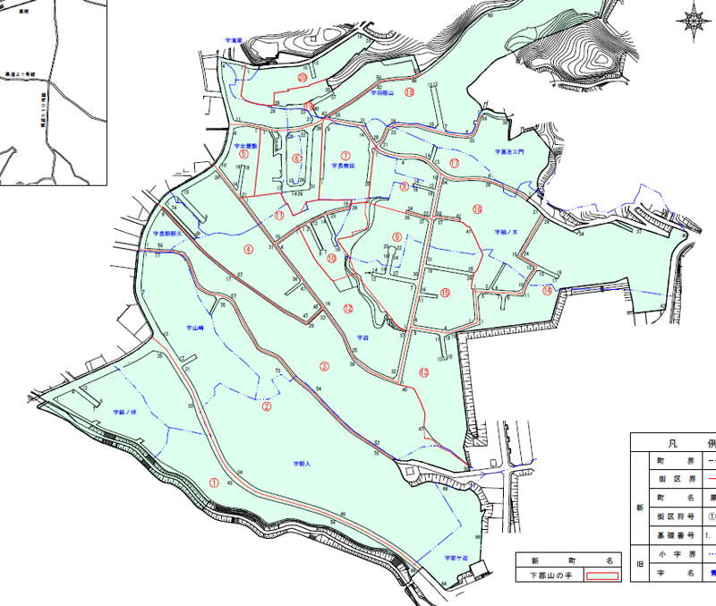 大分県大分市2017年1月7日住居表示住所変更区域図他１