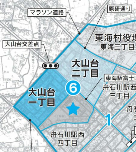 茨城県那珂郡東海村2017年5月27日住居表示住所変更区域図他１