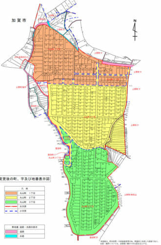 石川県加賀市2017年2月24日町名地番変更住所変更区域図他１