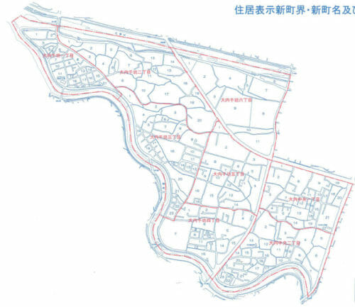 山口県山口市2017年2月18日住居表示住所変更区域図他１