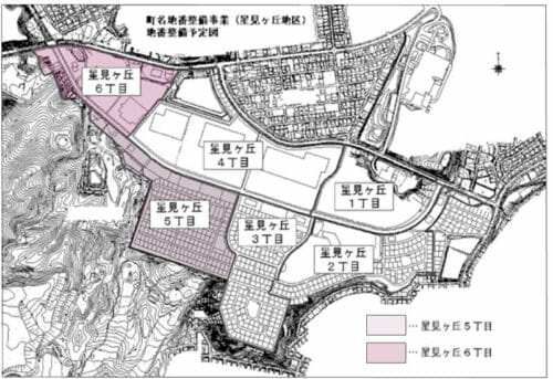 福岡県春日市2017年2月6日町名地番変更住所変更区域図他１