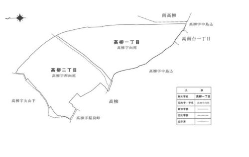 千葉県柏市2017年7月1日区画整理事業住所変更区域図他3