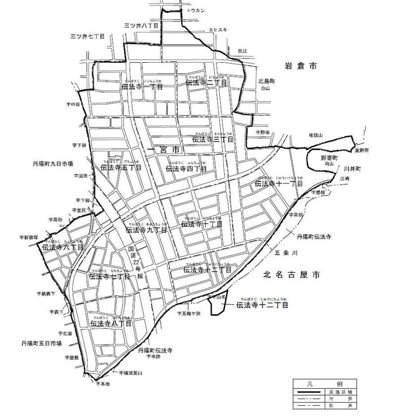 愛知県一宮市2017年5月27日区画整理事業住所変更区域図他１