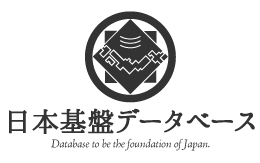 住所データ・郵便番号データの日本基盤データベース