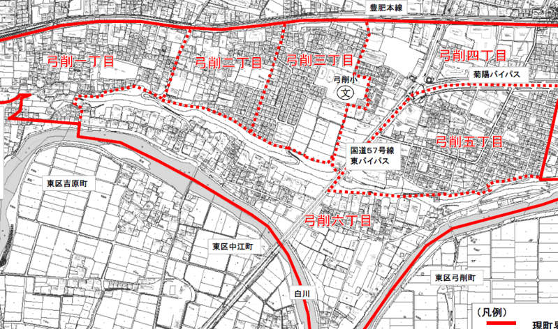 熊本県熊本市北区2017年10月30日住居表示住所変更区域図他１