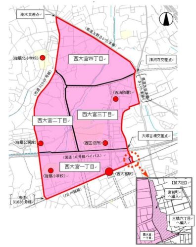 埼玉県さいたま市西区2017年11月18日区画整理事業住所変更区域図他１