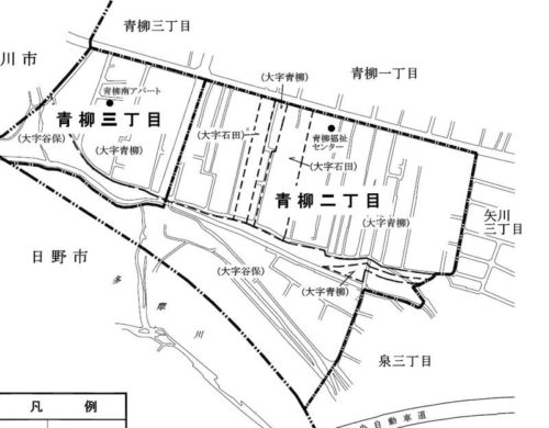 東京都国立市2017年11月20日町名地番変更住所変更区域図他１