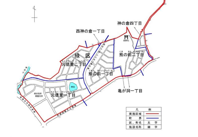 愛知県名古屋市緑区2017年11月11日町名地番整理住所変更区域図他１