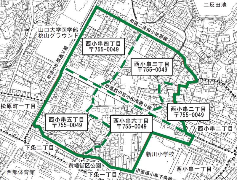 山口県宇部市2017年10月28日住居表示住所変更区域図他１