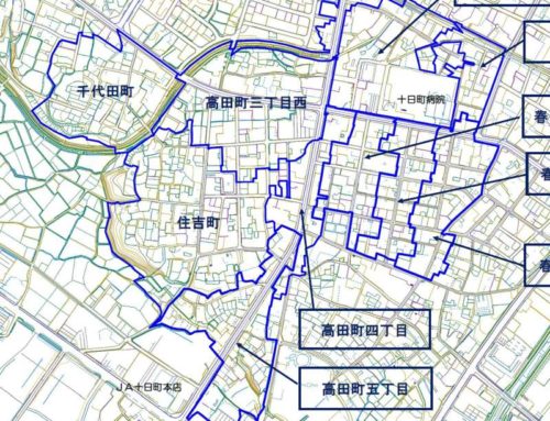 新潟県十日町市2017年11月20日地籍調査による地番整理住所変更区域図他１
