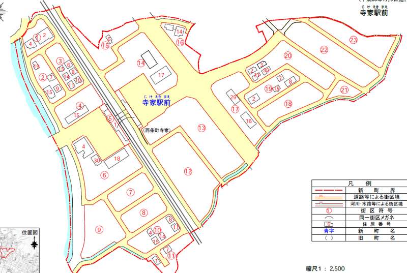 広島県東広島市2018年1月9日住居表示住所変更区域図他１
