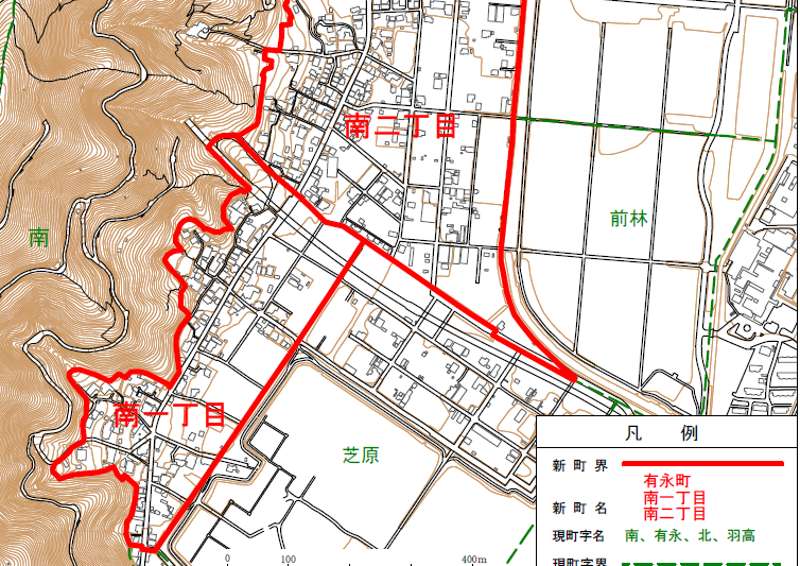 静岡県静岡市葵区2018年2月10日住居表示住所変更区域図他１