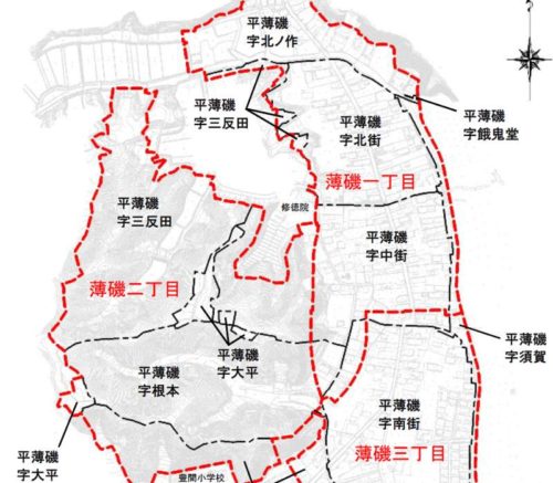 福島県いわき市2018年2月24日区画整理事業住所変更区域図（いわき都市計画事業平南部第⼆⼟地区画整理事業）
