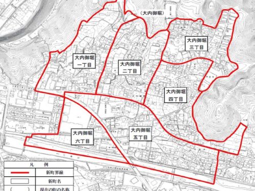 山口県山口市2018年2月17日住居表示住所変更区域図他１