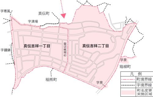 愛知県岡崎市2018年6月9日区画整理事業住所変更区域図他１