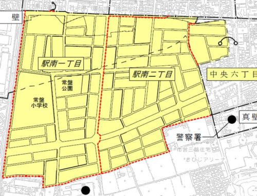 岡山県総社市2018年7月14日区画整理事業住所変更区域図他１