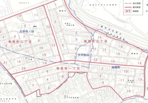 埼玉県東松山市2018年8月11日区画整理事業住所変更区域図他１