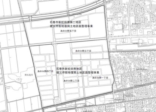 宮城県石巻市2018年8月25日区画整理事業住所変更区域図他１