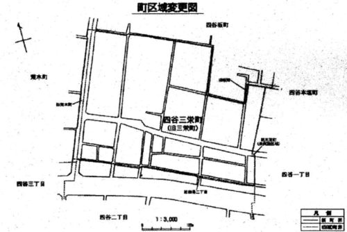 東京都新宿区2018年8月13日住居表示住所変更区域図他１