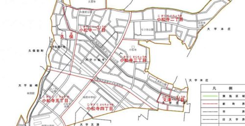 愛知県小牧市2018年10月27日区画整理事業住所変更区域図他１