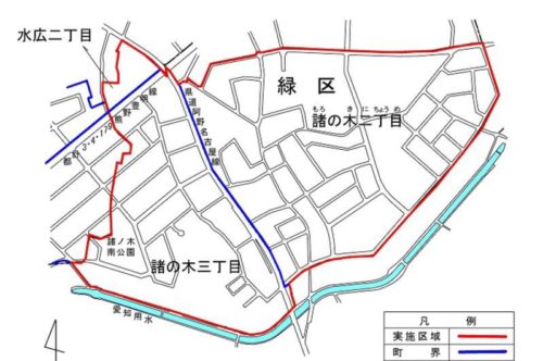 愛知県名古屋市緑区2018年11月10日町の区域及び名称変更住所変更区域図他１