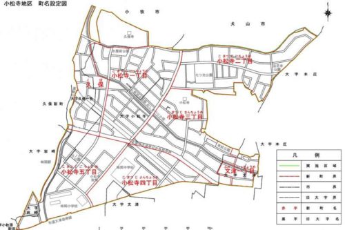 愛知県小牧市2018年10月27日区画整理事業住所変更区域図他１