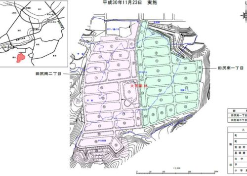 大分県大分市2018年11月23日住居表示住所変更区域図他１