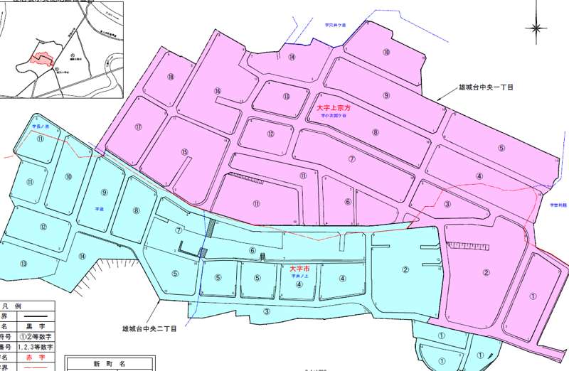 大分県大分市2019年1月12日住居表示住所変更区域図(雄城台中央)