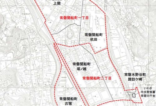 福島県いわき市2019年3月2日区画整理事業住所変更区域図他１