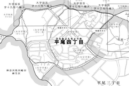 東京都稲城市2019年3月2日区画整理事業住所変更区域図他１