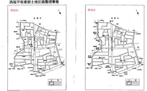 愛知県西尾市2019年3月2日区画整理事業住所変更区域図他１