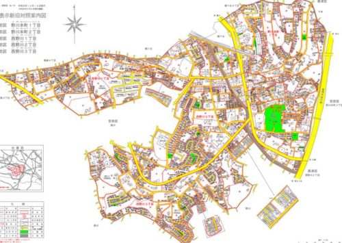 神奈川県川崎市宮前区2019年10月15日住居表示住所変更区域図他１