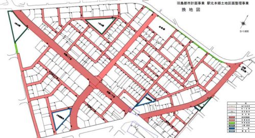 岐阜県羽島市2019年8月31日区画整理事業住所変更区域図他１