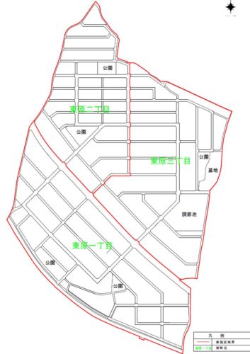 福島県郡山市2019年12月7日区画整理事業住所変更区域図他１