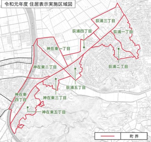 福岡県糸島市2019年11月2日住居表示住所変更区域図他１