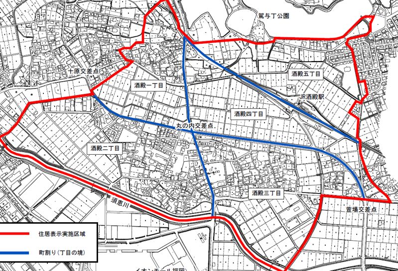 福岡県糟屋郡粕屋町2019年11月30日住居表示住所変更区域図他１