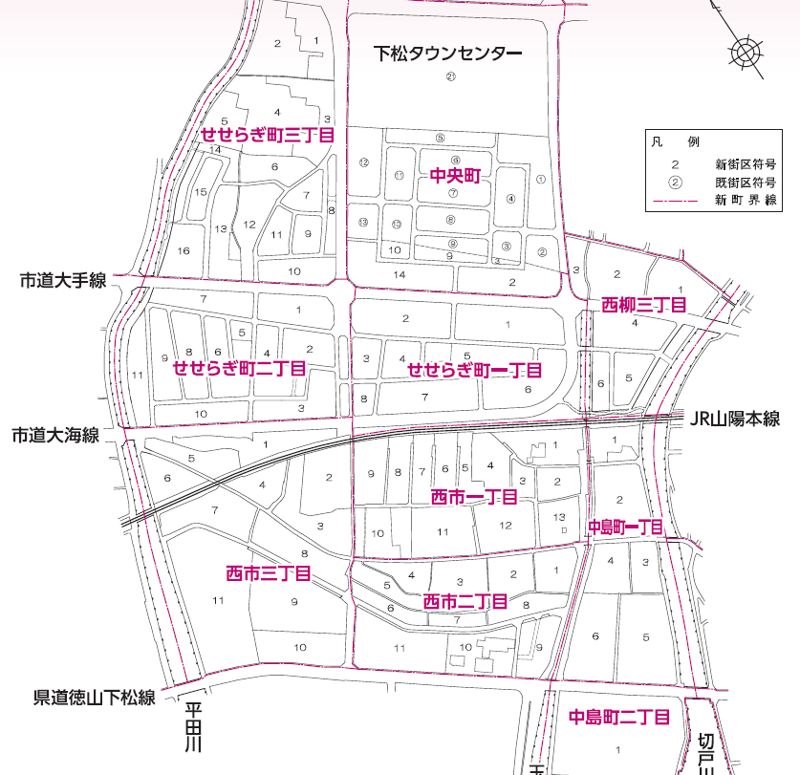 山口県下松市2019年12月14日住居表示住所変更区域図他１