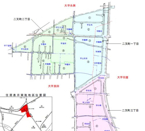 大分県大分市2020年1月11日住居表示住所変更区域図(二又町地区)