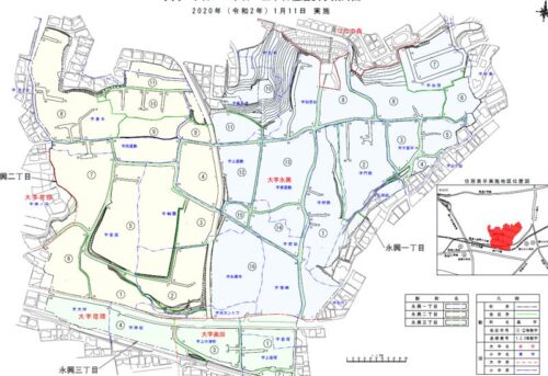 大分県大分市2020年1月11日住居表示住所変更区域図(永興地区)