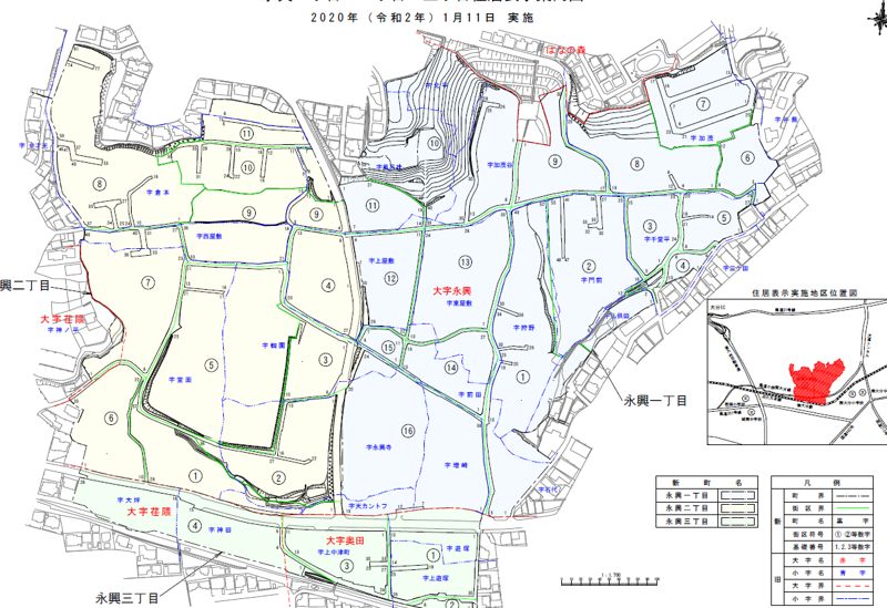 大分県大分市2020年1月11日住居表示住所変更区域図(永興地区)
