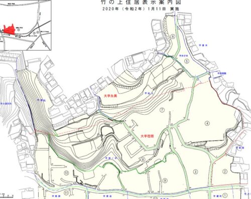 大分県大分市2020年1月11日住居表示住所変更区域図(竹の上地区)