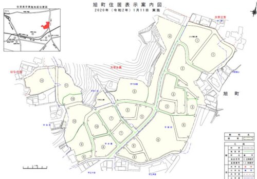 大分県大分市2020年1月11日住居表示住所変更区域図(旭町地区)