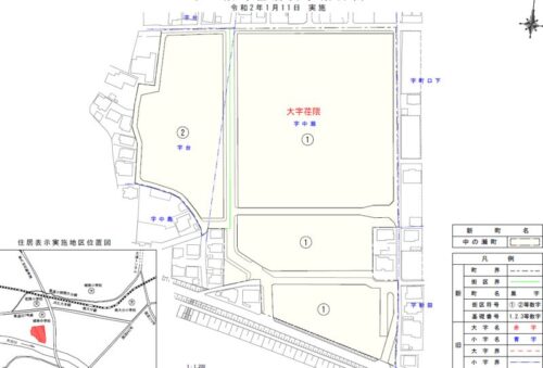 大分県大分市2020年1月11日住居表示住所変更区域図(中の瀬団地地区)