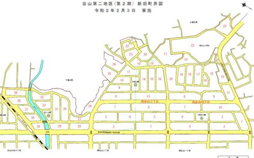 鹿児島県鹿児島市2020年2月3日住居表示住所変更区域図他１