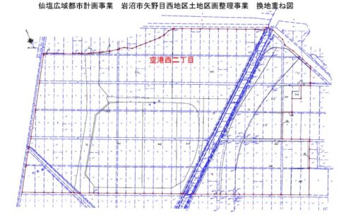 宮城県岩沼市2020年4月18日区画整理事業住所変更区域図他１