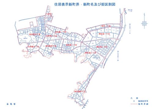福岡県糸島市2020年10月31日住居表示住所変更区域図他１