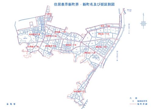 福岡県糸島市2020年10月31日住居表示住所変更区域図他１