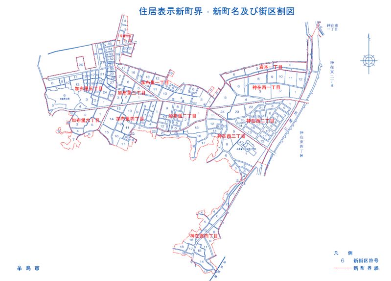 福岡県糸島市2020年10月31日住居表示住所変更区域図他１