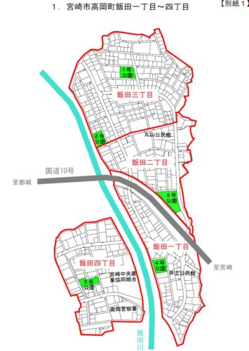 宮崎県宮崎市2020年10月19日区画整理事業住所変更全体図